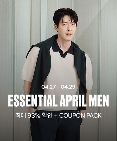 04.27 - 04.29 / ESSENTIAL APRIL MEN / 최대 93% 할인 + COUPON PACK