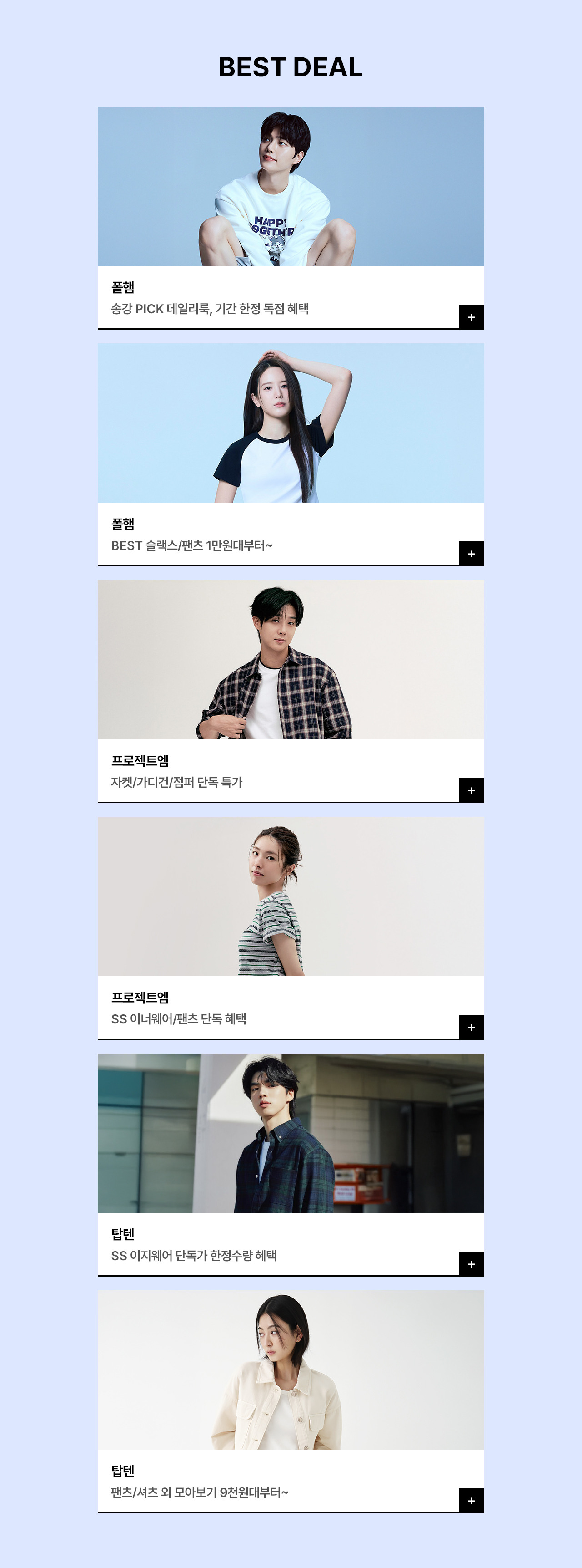 ONE DAY ~96% OFF + 최대 30% 쿠폰