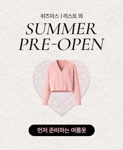 지금 바로 꺼내 입는 봄 아이템 30%쿠폰 + 무료배송까지