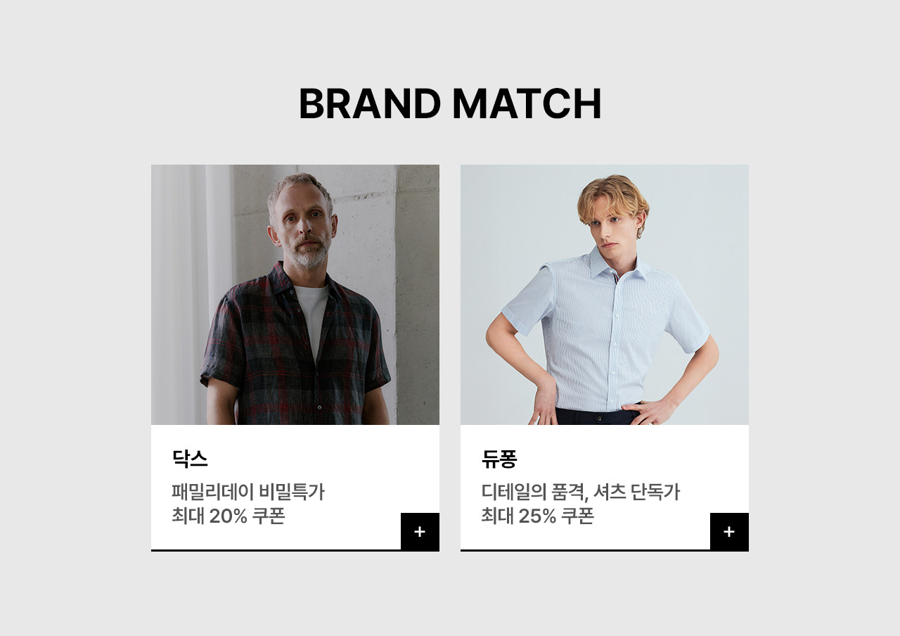 봄맞이 티셔츠ㅣ팬츠ㅣ아우터 단독특가