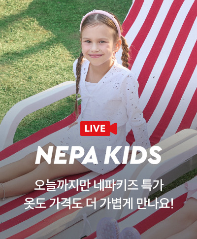 오늘까지만 네파키즈 특가 옷도 가격도 더 가볍게 만나요!