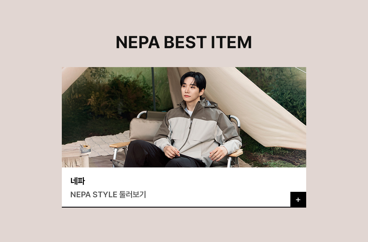 봄맞이 티셔츠ㅣ팬츠ㅣ아우터 단독특가