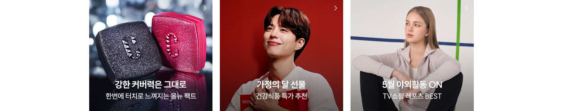 베스트브랜드