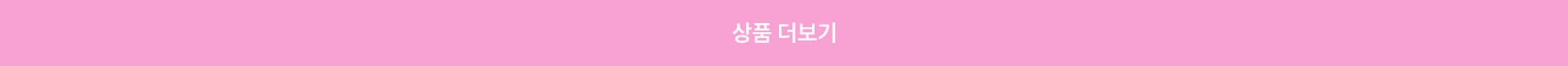 더보기