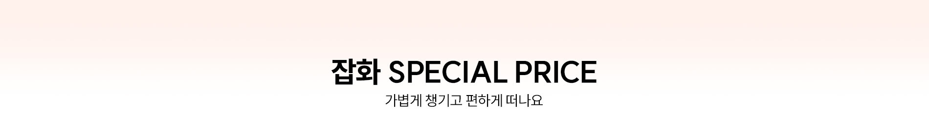 슈즈