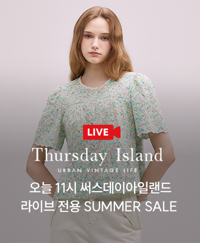 오늘 11시 써스데이아일랜드 라이브 전용 SUMMER SALE 