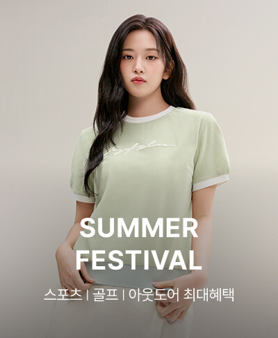 SUMMER FESTIVAL 2026.05.14-17 스포츠ㅣ골프ㅣ아웃도어 최대혜택