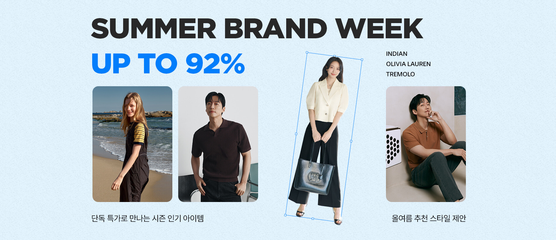 SUMMER BRAND WEEK, 인디안/올리비아로렌 외 여름세일 최대 92% 할인