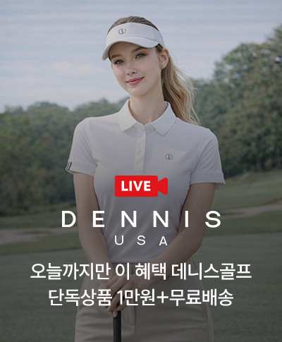 오늘까지만 무료배송에 사은품까지 드려요