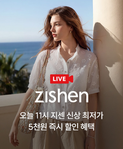 오늘 11시 지센 26S/S 최저가 라이브 + 5,000원 즉시 할인