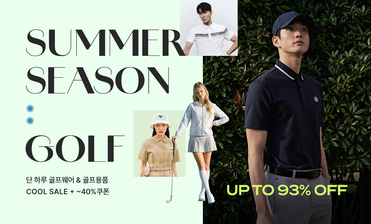 SUMMER GOLF 24H ONLY ~35%쿠폰+최대 93%OFF