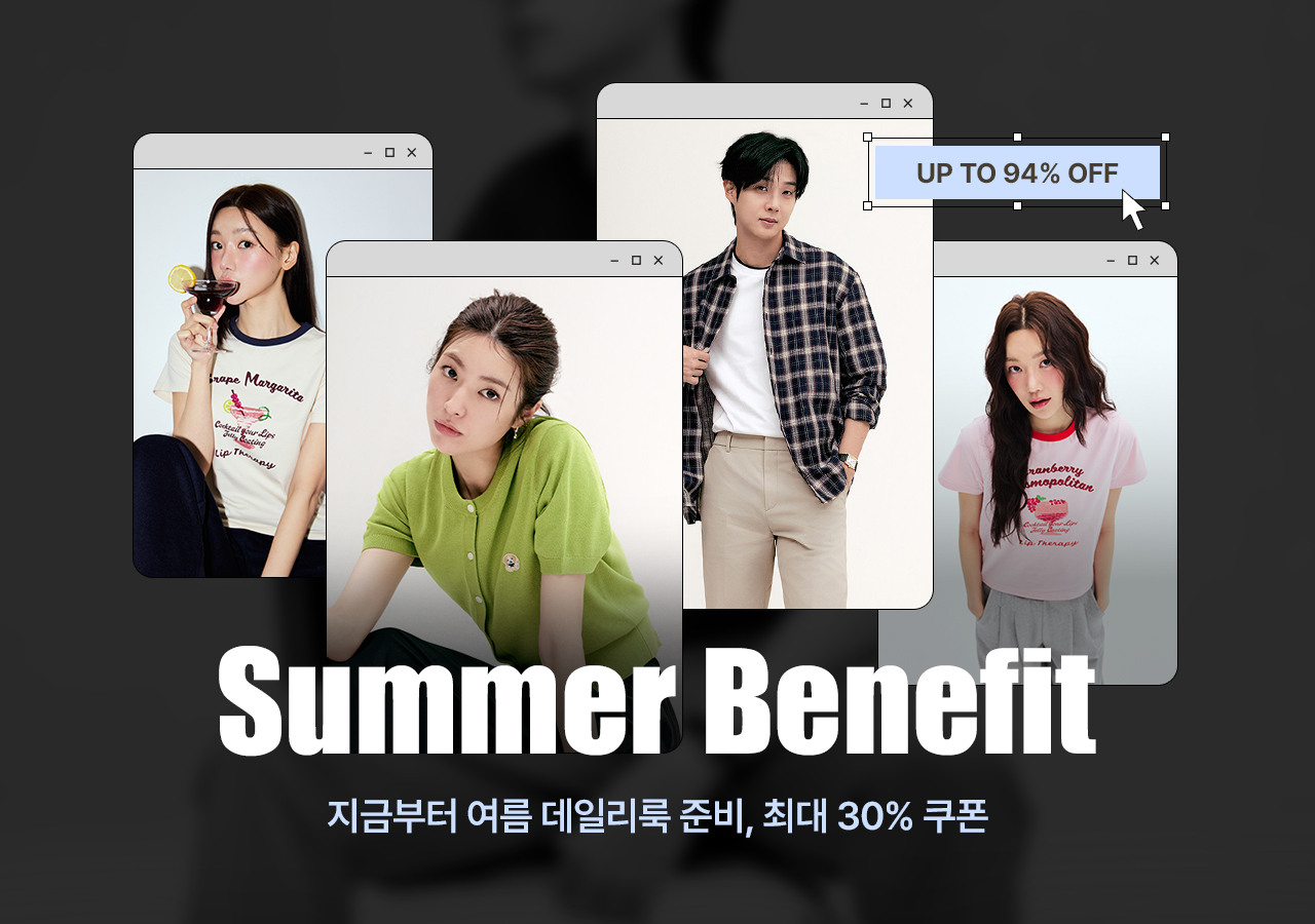 지금부터 여름 데일리룩 준비, UP TO 94% OFF + 최대 30% 쿠폰