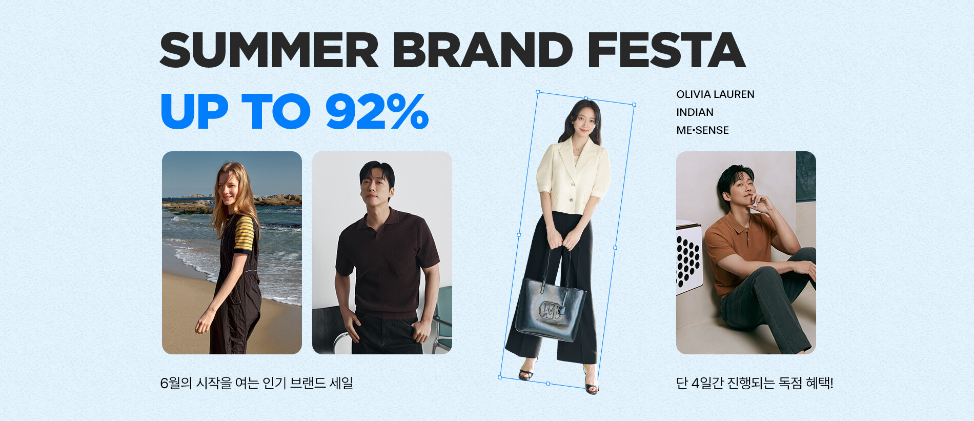 SUMMER BRAND WEEK, 인디안/올리비아로렌 외 여름세일 최대 92% 할인