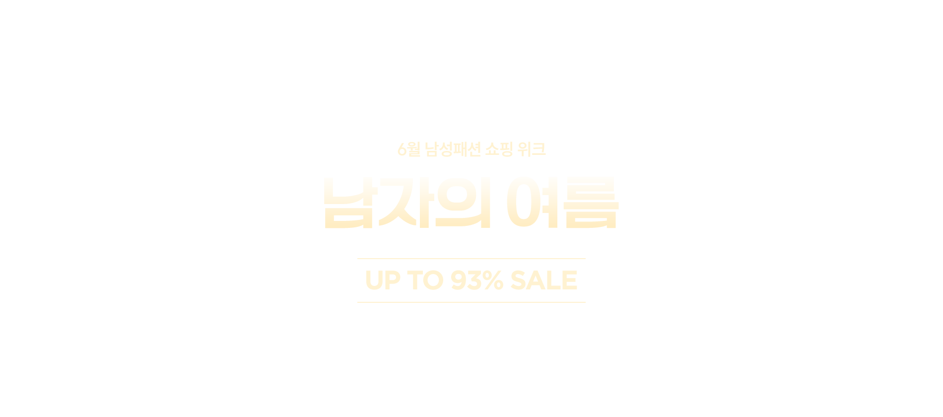 타이틀
