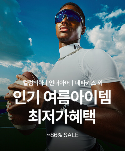 컬럼비아ㅣ언더아머ㅣ네파키즈 외  인기 여름아이템 최저가혜택  ~86% SALE