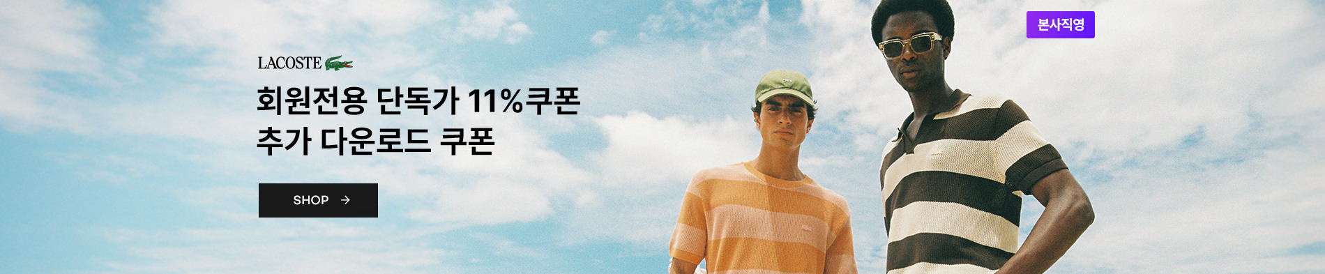 네파키즈