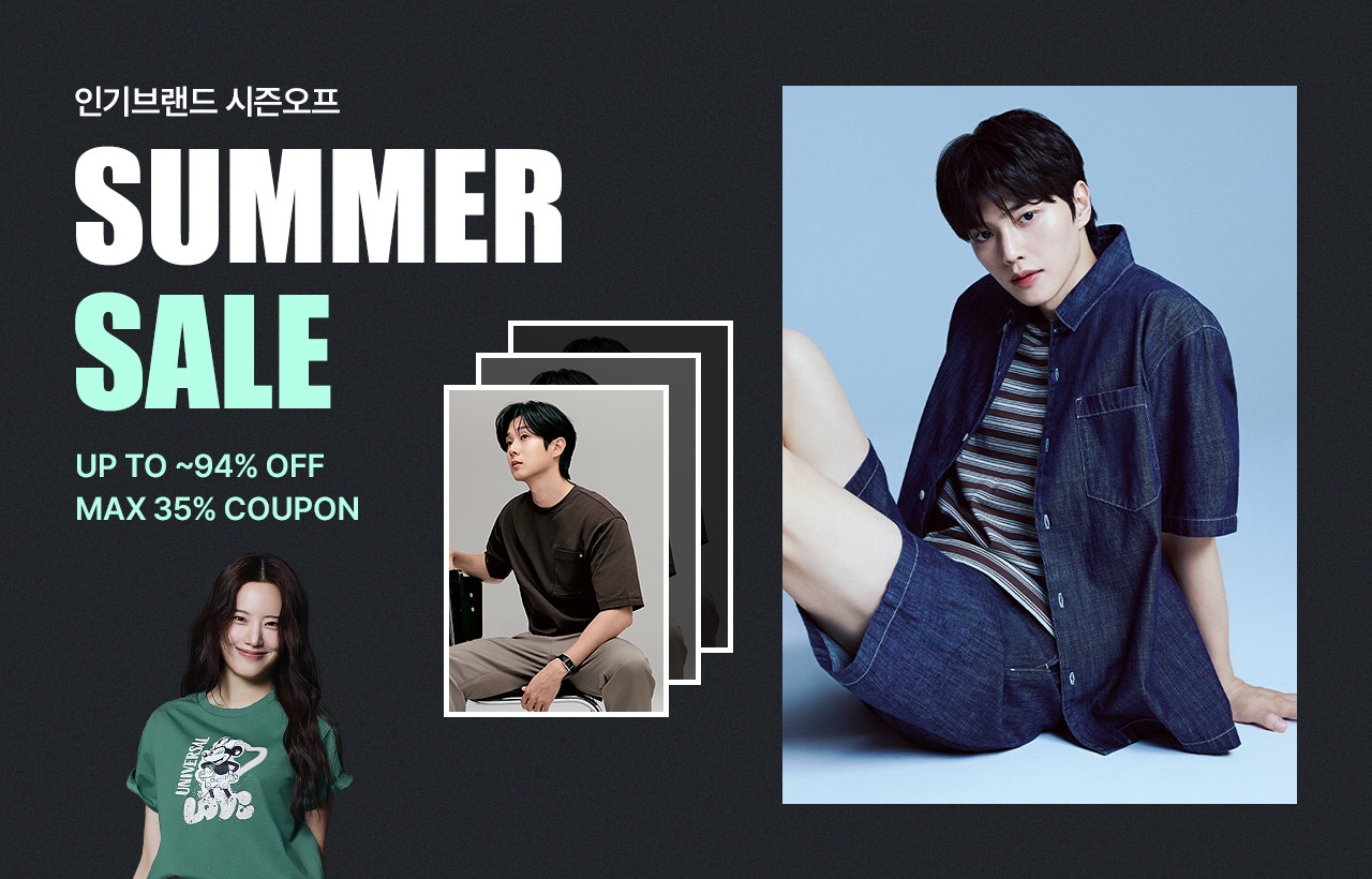 ONE DAY ~94% OFF + 최대 35%쿠폰