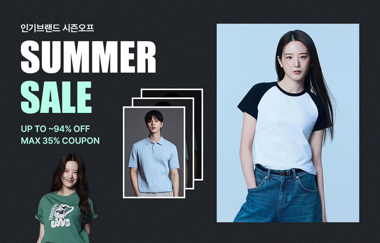 ONE DAY ~94% OFF + 최대 35%쿠폰