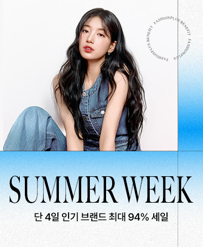 CASUAL SUMMER WEEK, 단 4일 인기 브랜드 최대 94% 세일