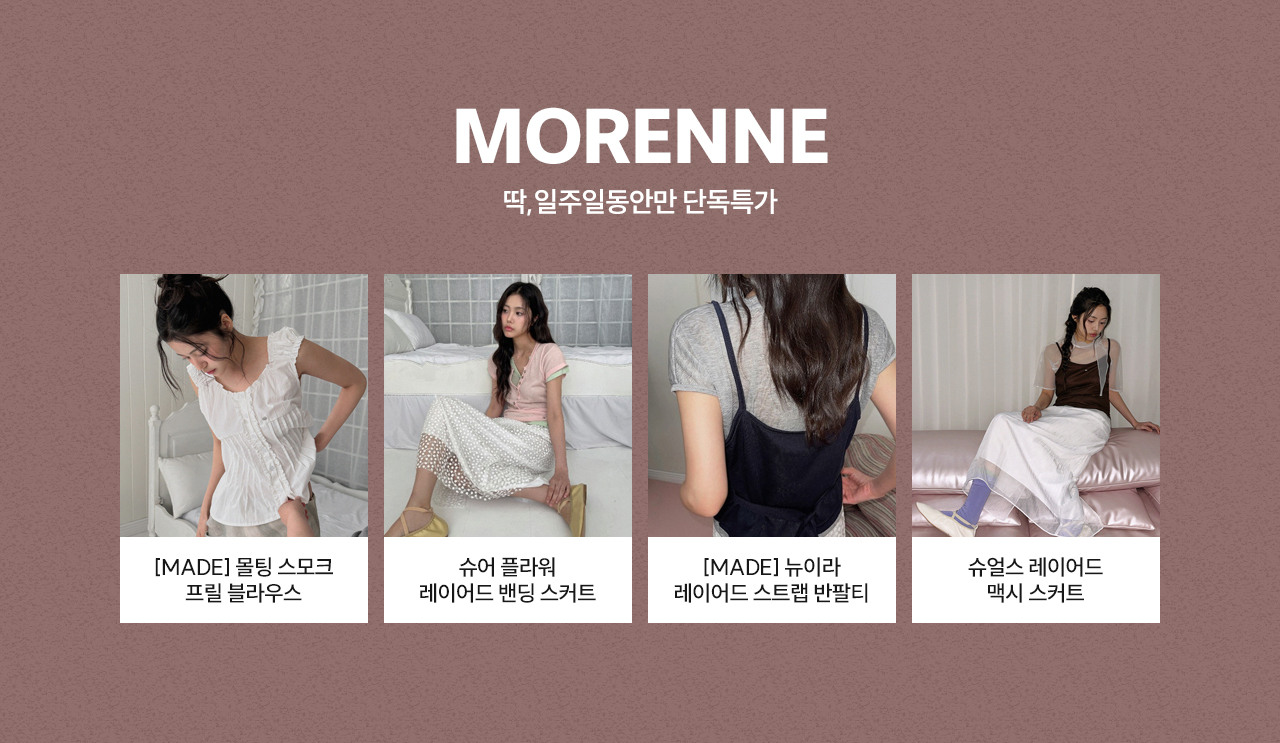 베스트아이템