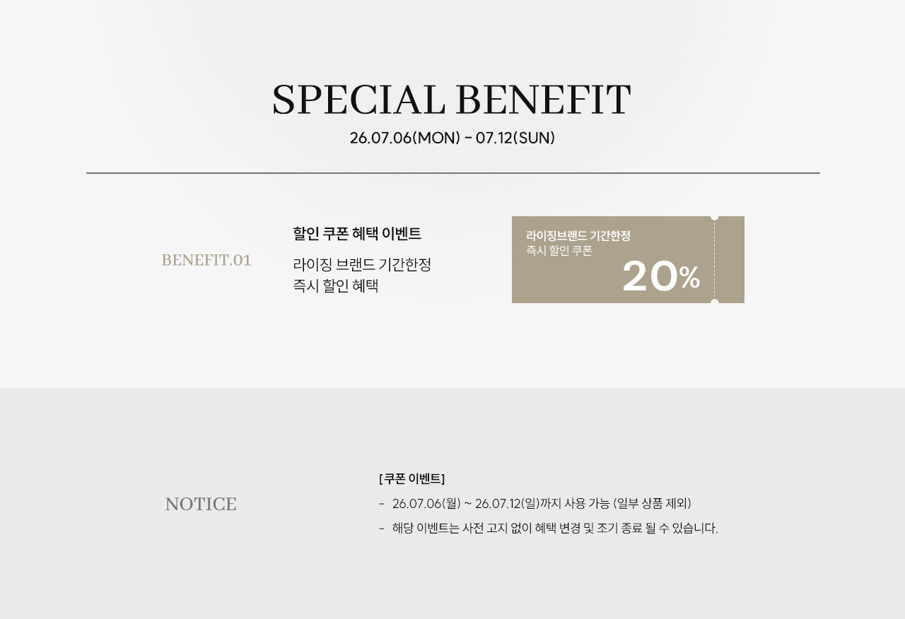 유의사항