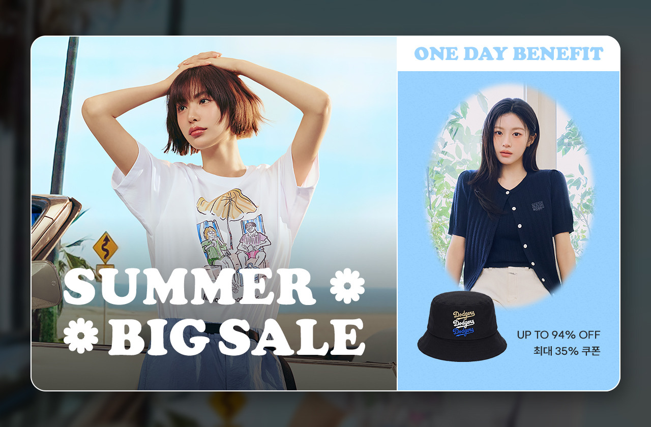 SUMMER Big Sale UP TO 94% OFF + 최대 35% 쿠폰