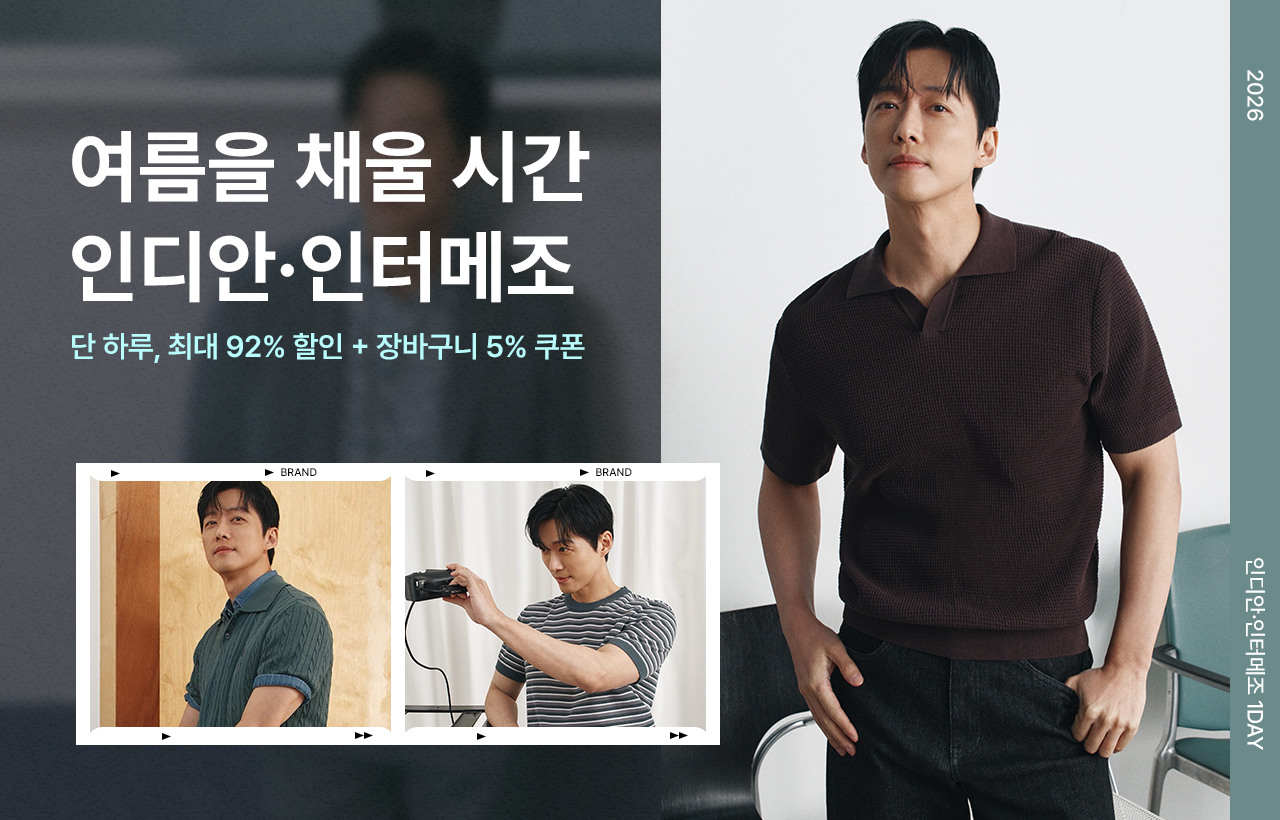 골프 썸머 페스타! 단 하루, 최저가 쇼핑