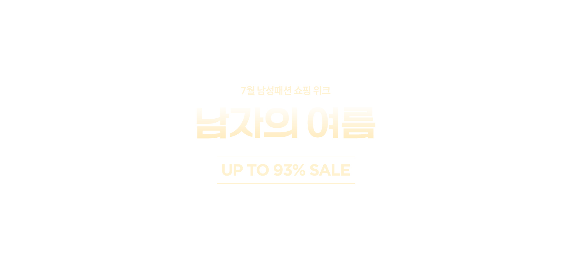 타이틀