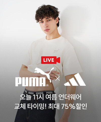 오늘 11시 여름 언더웨어 / 교체 타이밍! 최대 75%할인