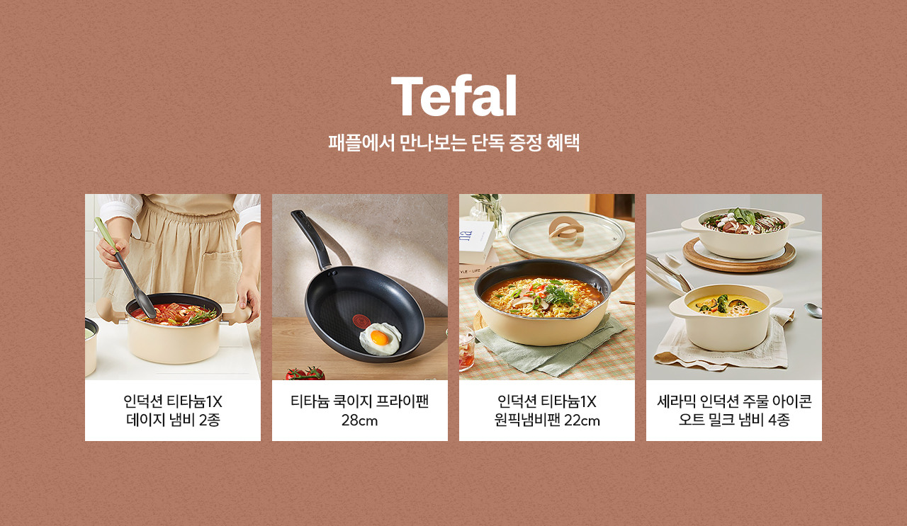 베스트아이템