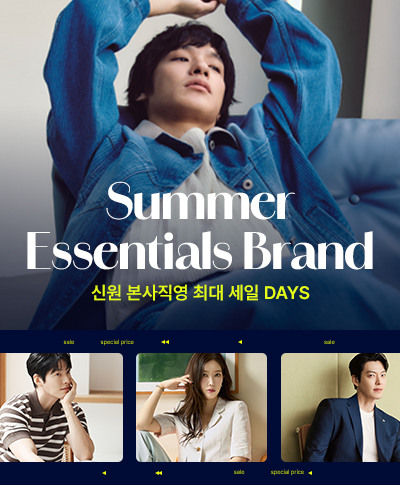 지이크&베스띠벨리 外 본사직영 SUMMER Essentials Days