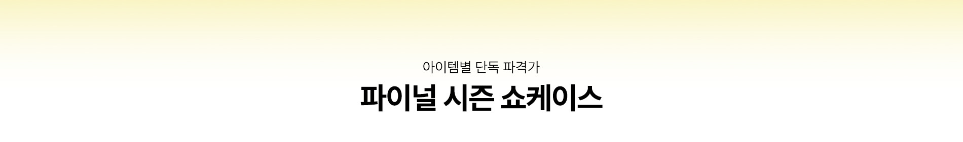 LEFT BANNER