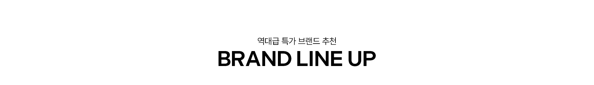 MULTI BANNER