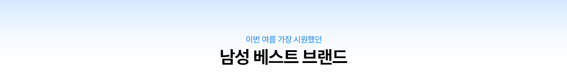 MULTI BANNER