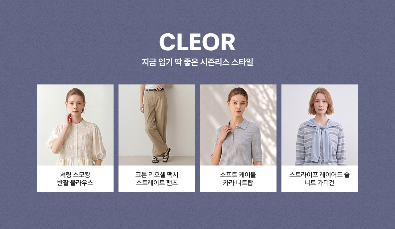 베스트아이템