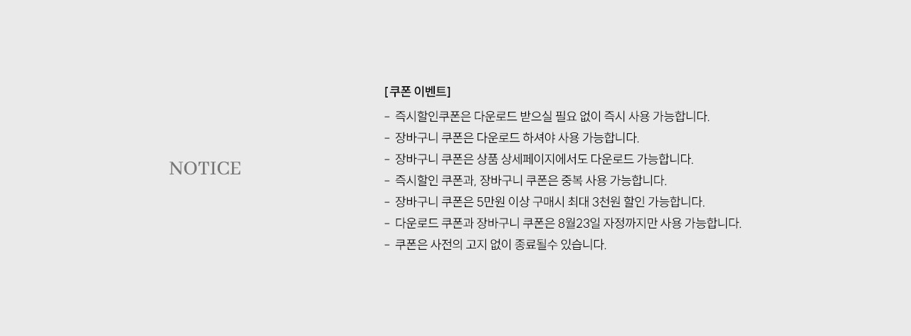 유의사항