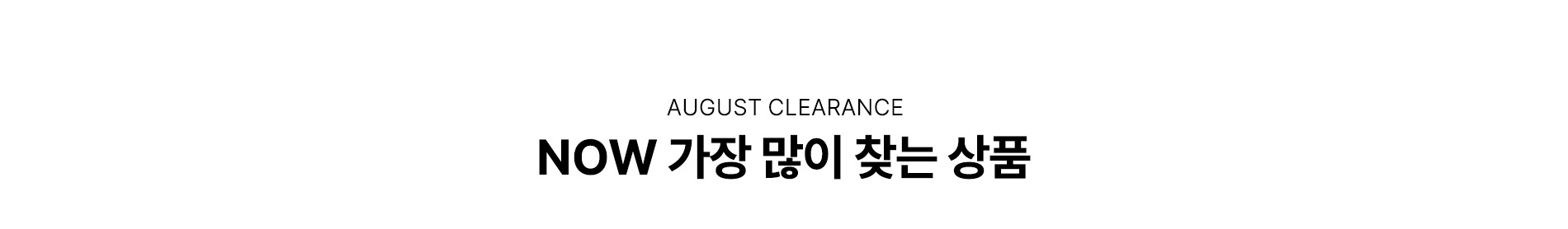 MULTI BANNER