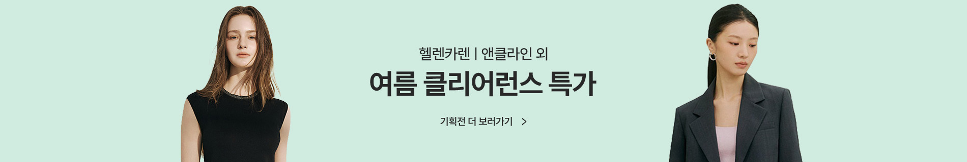 여성