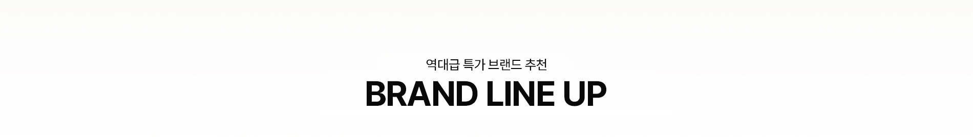 MULTI BANNER