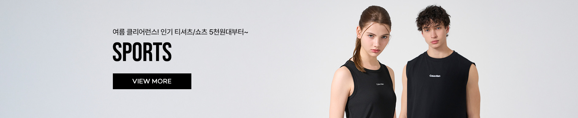 스포츠