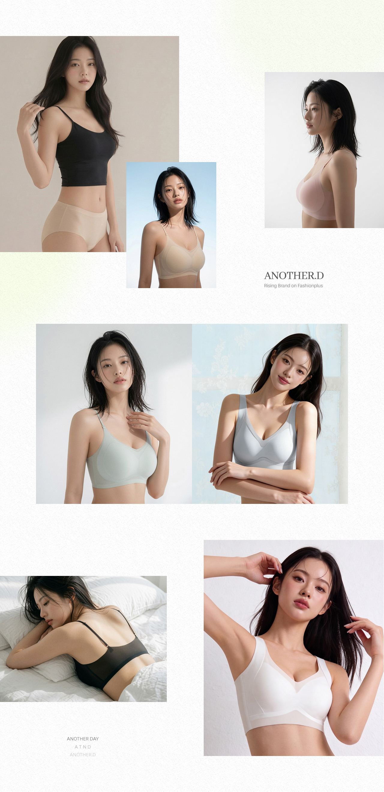 룩북