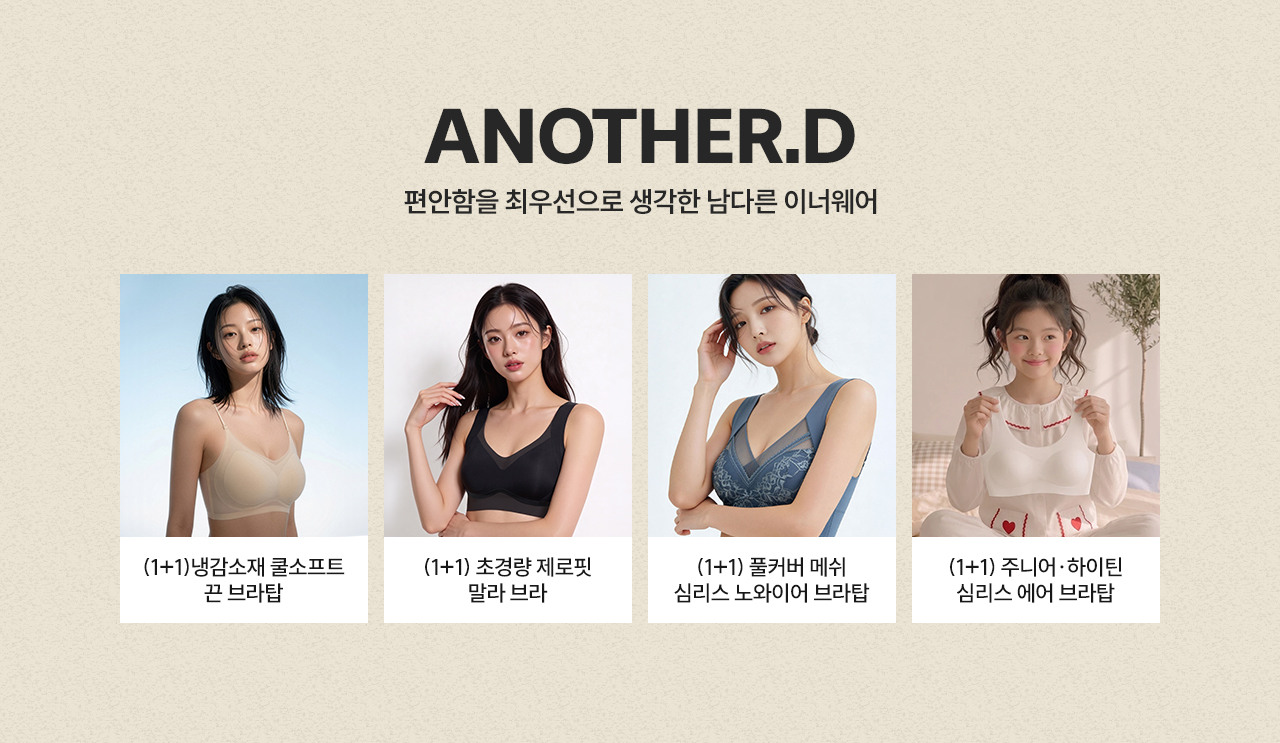 베스트아이템