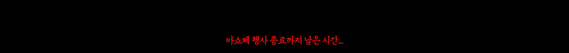 타이머
