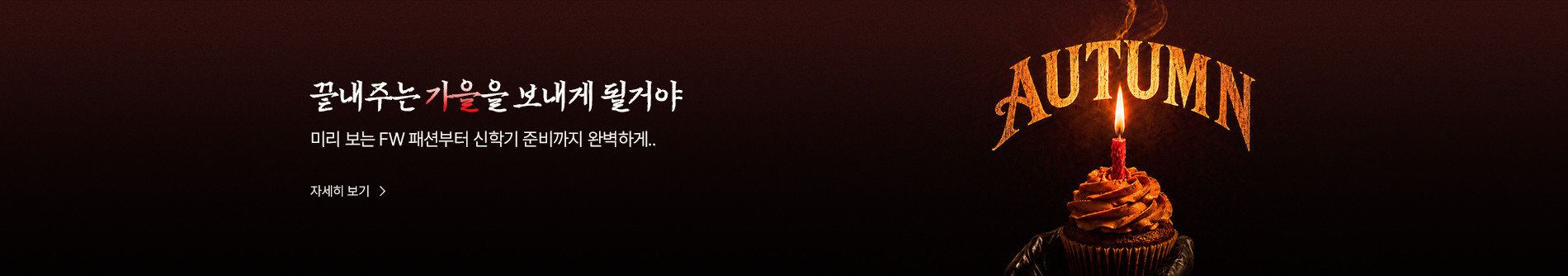 배너1