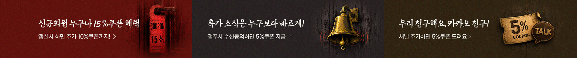 배너2