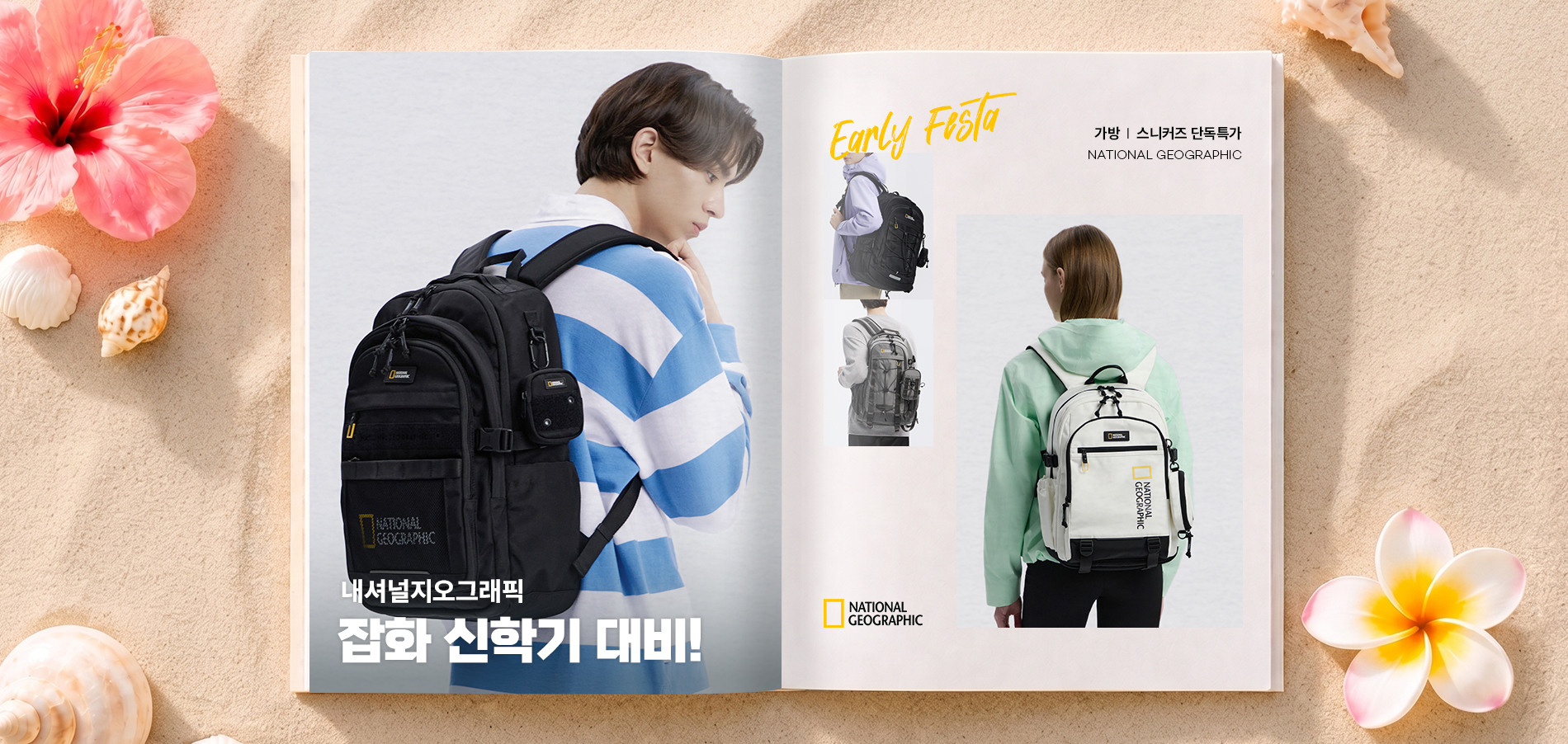 메인