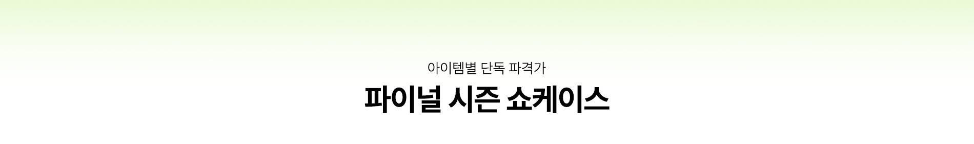 LEFT BANNER