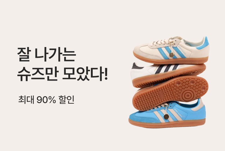 슈즈페어
