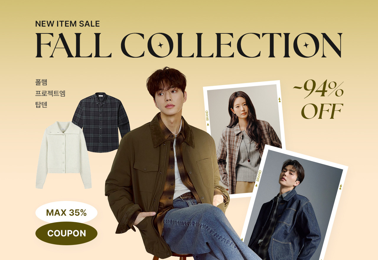 ONE DAY ~94% OFF + 35%쿠폰