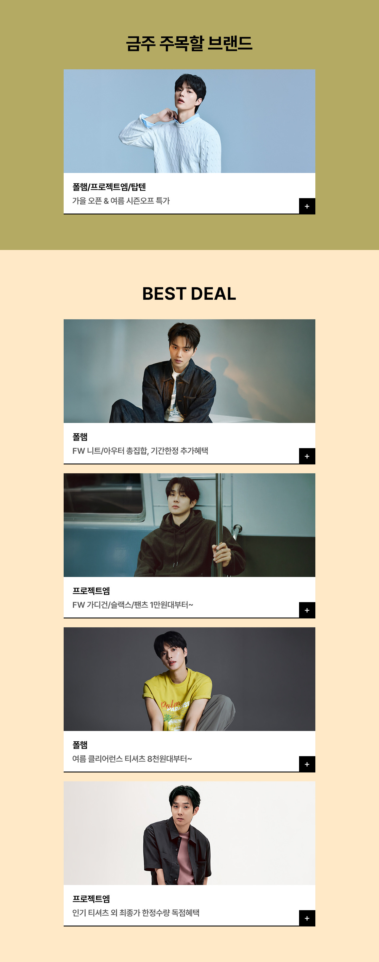 ONE DAY ~94% OFF + 35%쿠폰